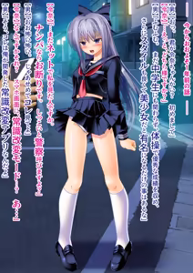 Page 19 of Beautiful Girl But Her Uterus Is Worse Than A Toilet - Rape, Reverse rape, Insectophilia Streaming, Condoms stuffing, Toilet licking, Toilet Brush Cleaning, Cockroach - - preview thumbnail