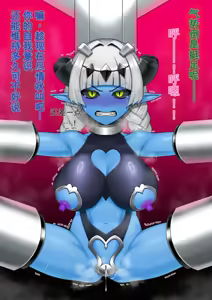 Page 59 of 悪の女幹部が肉体改造されて魔獣製造機に堕ちる話 - preview thumbnail