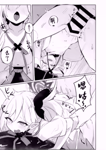 Page 19 of Sensei ~ Otona no Game o Shiyou ka?  | 老师~来玩场大人的游戏吧？ - preview thumbnail