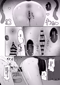 Page 8 of Kikyou ni GalCos Shite Morau Hon | 想让桔梗换上辣妹装的小本本 - preview thumbnail
