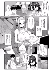 Page 107 of COMIC ExE 69 - preview thumbnail