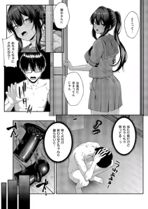 Page 126 of COMIC ExE 69 - preview thumbnail