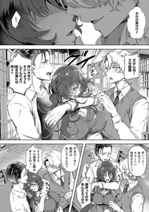 Page 151 of COMIC ExE 69 - preview thumbnail