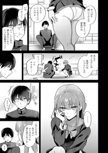Page 186 of COMIC ExE 69 - preview thumbnail