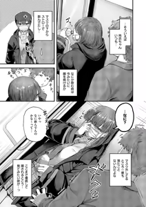 Page 220 of COMIC ExE 69 - preview thumbnail