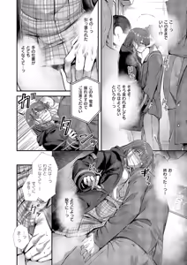 Page 223 of COMIC ExE 69 - preview thumbnail