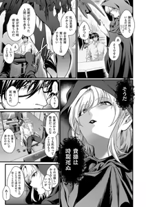 Page 246 of COMIC ExE 69 - preview thumbnail