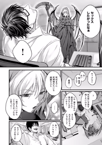 Page 247 of COMIC ExE 69 - preview thumbnail
