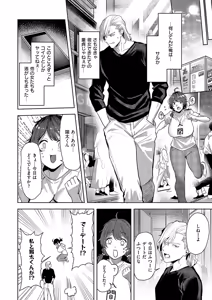 Page 329 of COMIC ExE 69 - preview thumbnail