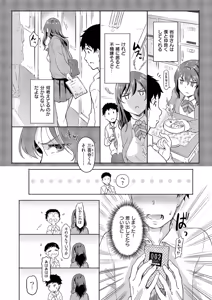 Page 350 of COMIC ExE 69 - preview thumbnail