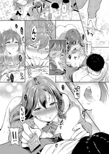 Page 366 of COMIC ExE 69 - preview thumbnail