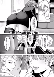 Page 372 of COMIC ExE 69 - preview thumbnail
