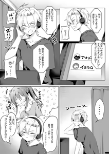 Page 435 of COMIC ExE 69 - preview thumbnail
