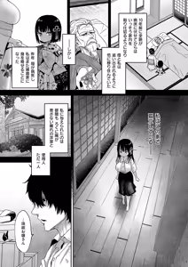 Page 44 of COMIC ExE 69 - preview thumbnail
