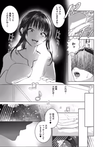 Page 466 of COMIC ExE 69 - preview thumbnail