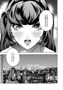 Page 567 of COMIC ExE 69 - preview thumbnail