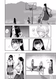 Page 587 of COMIC ExE 69 - preview thumbnail