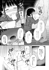 Page 127 of COMIC Penguin Club 2026-05 - preview thumbnail