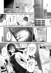 Page 280 of COMIC Penguin Club 2026-05 - preview thumbnail