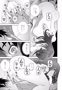 Page 291 of COMIC Penguin Club 2026-05 - preview thumbnail