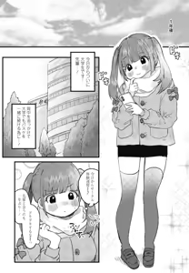 Page 304 of COMIC Penguin Club 2026-05 - preview thumbnail
