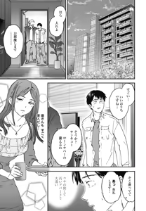 Page 35 of COMIC Penguin Club 2026-05 - preview thumbnail
