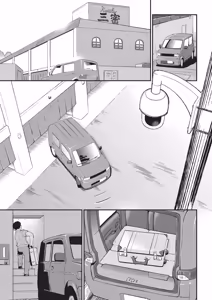 Page 124 of Kichiku Sensei - preview thumbnail