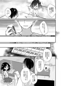 Page 162 of COMIC Mugen Tensei 2026-04 - preview thumbnail
