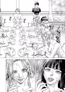 Page 297 of COMIC Mugen Tensei 2026-04 - preview thumbnail