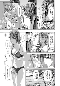 Page 470 of COMIC Mugen Tensei 2026-04 - preview thumbnail