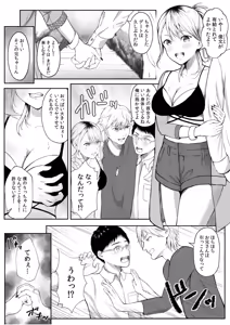 Page 145 of Namanaka Joutou! Tsuyoki na MotoYan ga Saiougan Tsuki de Byousoku Mesu Ochi ~Chinpo mo Seikaku mo Kouha Ittaku!~ - preview thumbnail