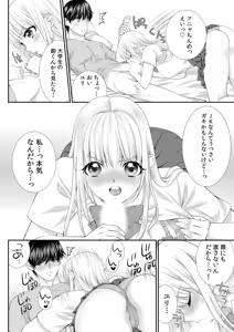 Page 396 of Namanaka Joutou! Tsuyoki na MotoYan ga Saiougan Tsuki de Byousoku Mesu Ochi ~Chinpo mo Seikaku mo Kouha Ittaku!~ - preview thumbnail