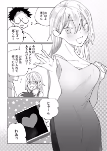 Page 55 of Namanaka Joutou! Tsuyoki na MotoYan ga Saiougan Tsuki de Byousoku Mesu Ochi ~Chinpo mo Seikaku mo Kouha Ittaku!~ - preview thumbnail