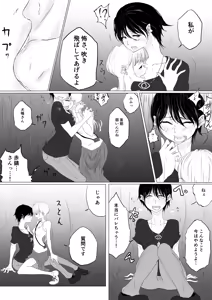 Page 400 of ぱんだこりゃ - preview thumbnail