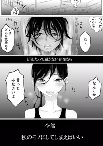 Page 439 of ぱんだこりゃ - preview thumbnail
