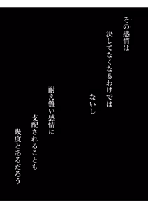 Page 512 of ぱんだこりゃ - preview thumbnail