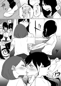 Page 543 of ぱんだこりゃ - preview thumbnail