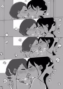 Page 544 of ぱんだこりゃ - preview thumbnail