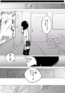 Page 569 of ぱんだこりゃ - preview thumbnail