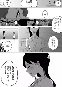 Page 571 of ぱんだこりゃ - preview thumbnail