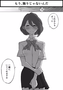 Page 573 of ぱんだこりゃ - preview thumbnail