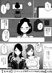 Page 578 of ぱんだこりゃ - preview thumbnail
