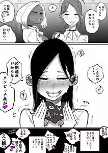 Page 589 of ぱんだこりゃ - preview thumbnail
