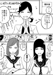 Page 590 of ぱんだこりゃ - preview thumbnail