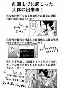 Page 679 of ぱんだこりゃ - preview thumbnail