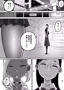 Page 751 of ぱんだこりゃ - preview thumbnail