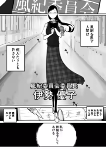 Page 774 of ぱんだこりゃ - preview thumbnail
