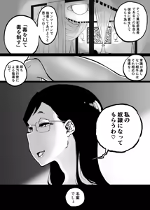 Page 777 of ぱんだこりゃ - preview thumbnail