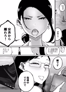 Page 799 of ぱんだこりゃ - preview thumbnail