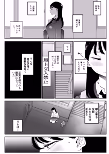 Page 838 of ぱんだこりゃ - preview thumbnail